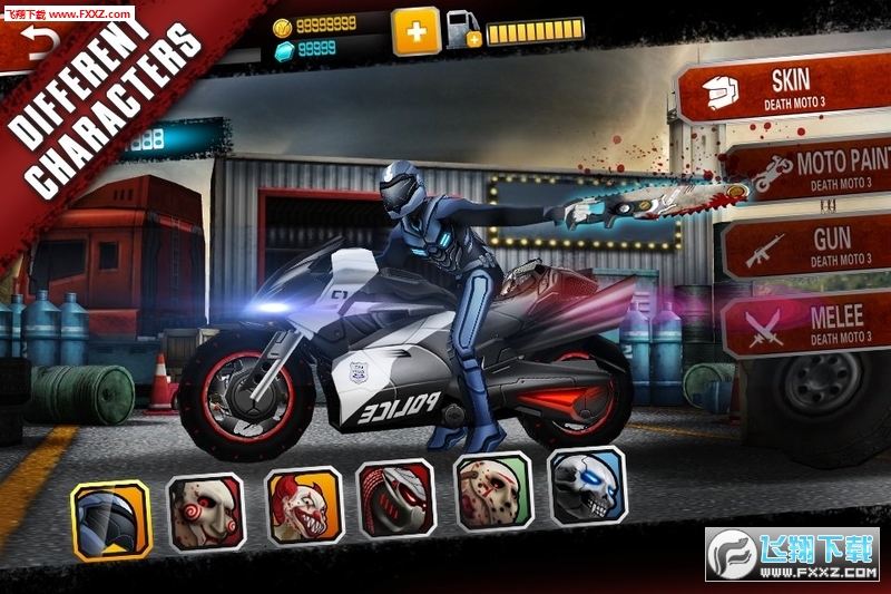 Highway Motor Rider(ٹ·ĦT[)؈D1