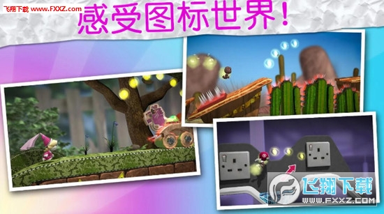 Run Sackboy! Run!鲼п[1.0.4؈D1