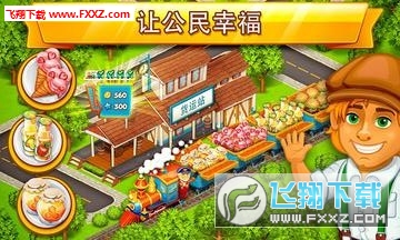 Cartoon City(ͨа׿)1.64؈D1