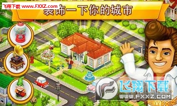 Cartoon City(ͨа׿)1.64؈D2