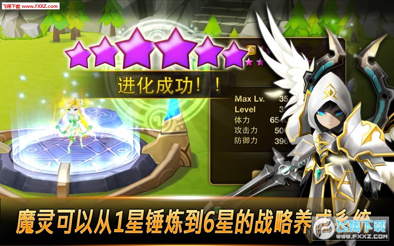 ħ`ن֮°氲׿[(Summoners War)v7.2.0؈D3