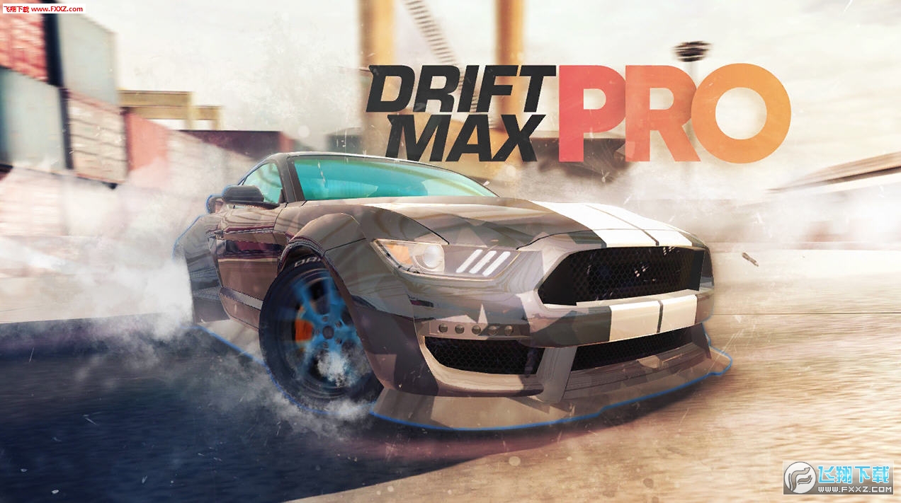 Drift Max Pro(Oِ܇Ư[)؈D0