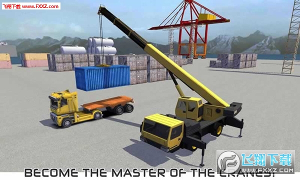 Cargo Ship Manual Crane 18(؛քؙCģM)v1.1؈D2