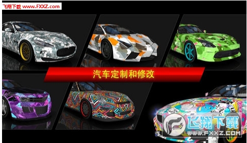 Drift Max City(OƯƳ֙C)؈D2