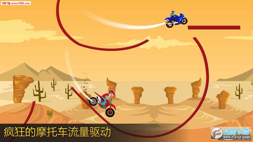 Sci Fi Bike Hill Racer 2017(O܇ؼ)v1.4 ׿؈D3