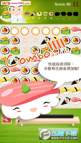 SushiMaster(˾_)v1.5 ׿؈D2