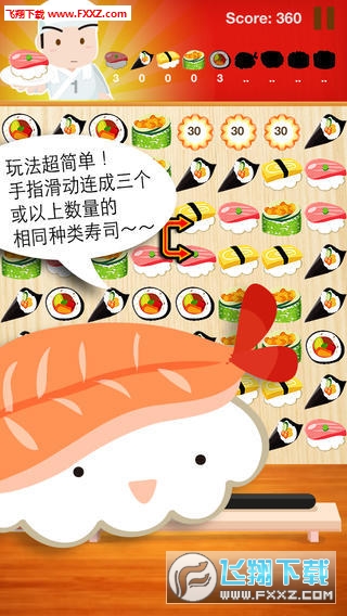 SushiMaster(˾_)v1.5 ׿؈D1