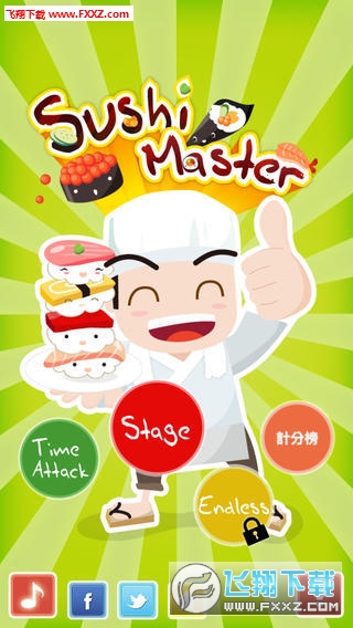 SushiMaster(˾_)v1.5 ׿؈D0