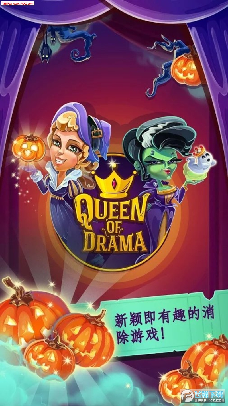 Queen of Drama(Ů)v 1.2.0׿؈D0