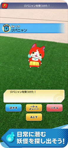 YO-KAI WW(ֱ[)v1.0.1؈D3