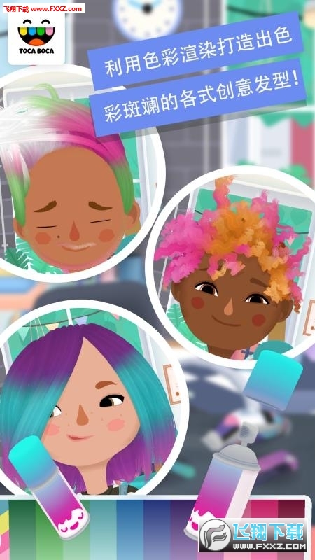 Hair Salon 2(пlɳ3dַ)؈D0