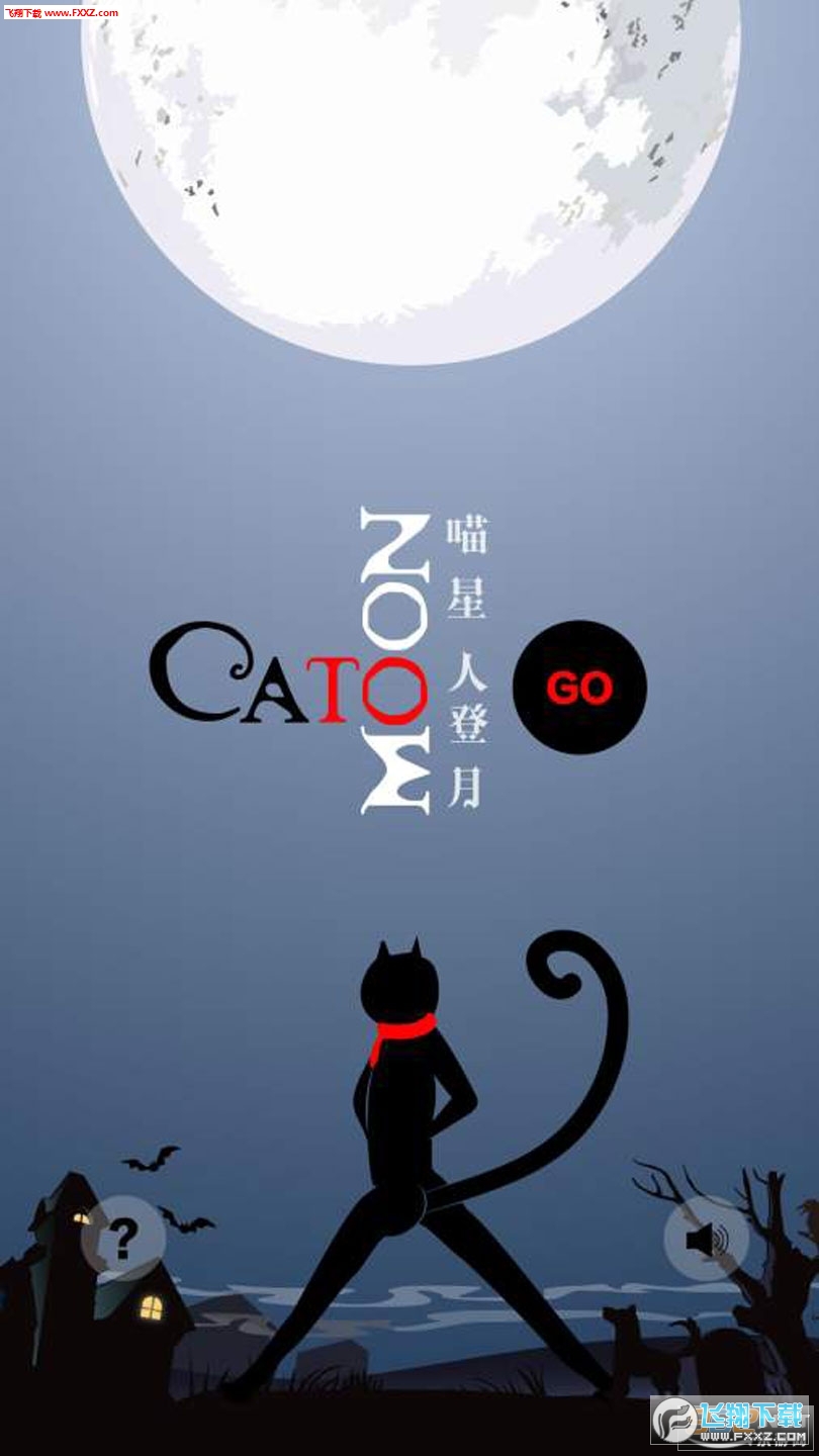 ˵Cat to moonv1.0 ׿؈D0