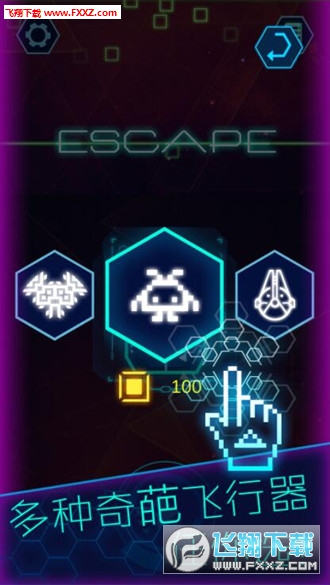 Interstellar Escape([)0.1؈D0