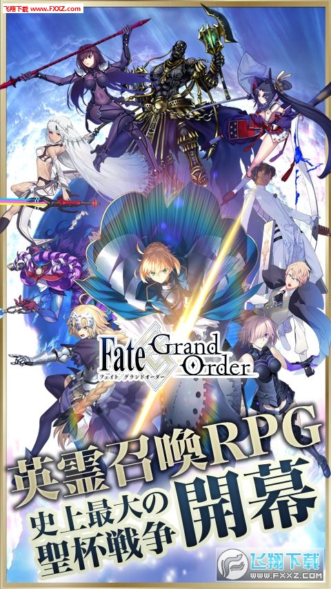 fate/go[ٷv2.36.0؈D0