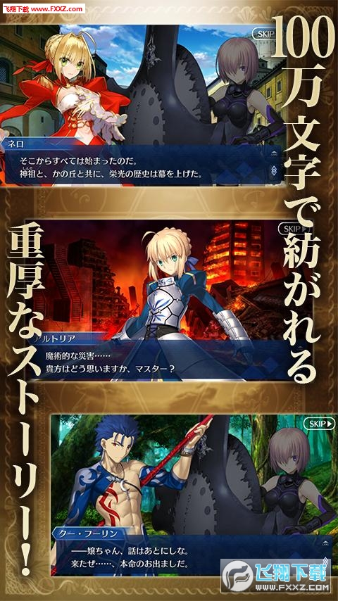 fate/go[ٷv2.36.0؈D1