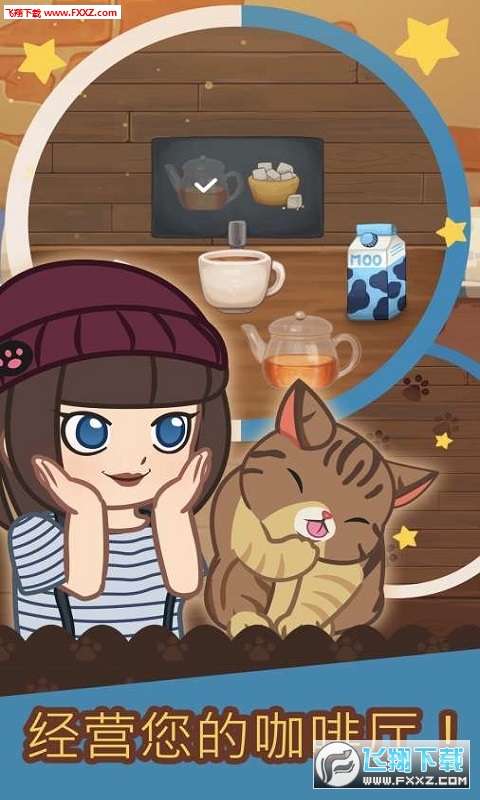 Cat Cafe(që؈Furistas׿)؈D0