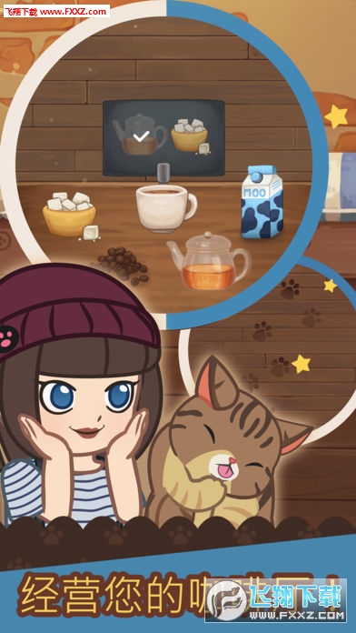 Cat Cafe(që؈ȏdʽ)؈D2