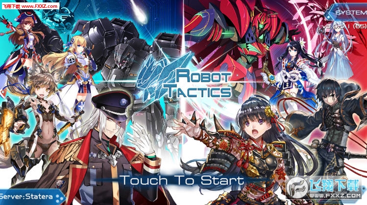 Robot Tactics[