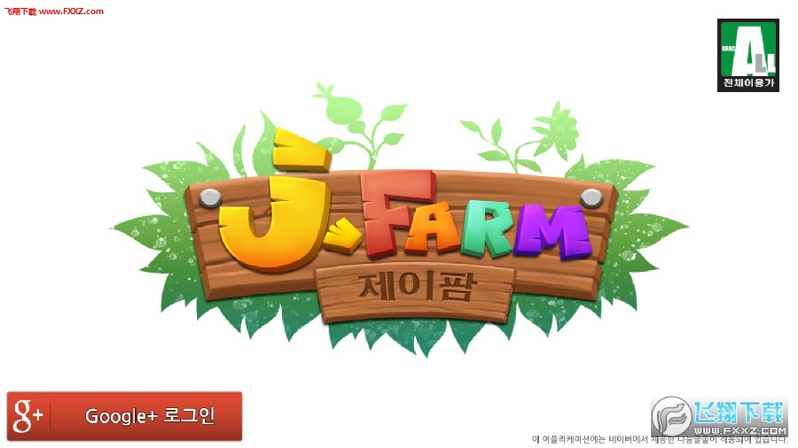 J Farm[