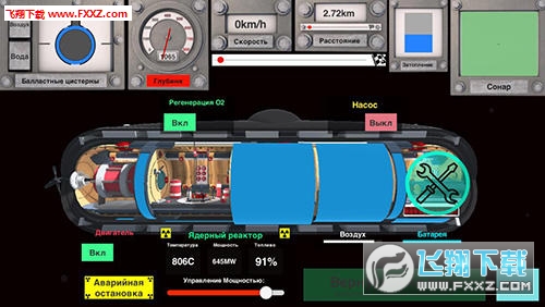 Nuclear submarine inc(˝ͧ˾)v1 ׿؈D2