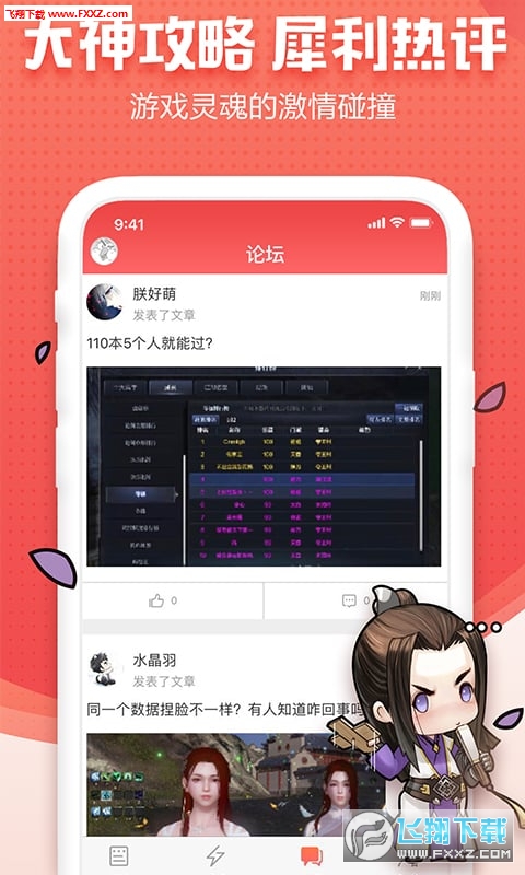 ǰ[쵶1.0.0؈D0