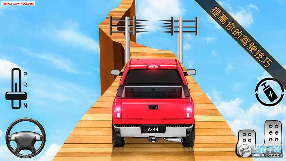 Jeep Stunt Tricks Master(ؼɴ)v1.1 ׿؈D1