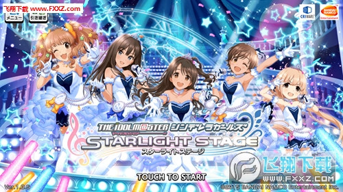 Starlight Stage[