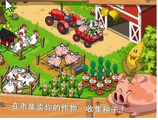 Idle Farming(Farm Away! - er[)؈D0