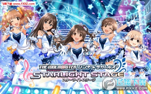 Starlight Stage[؈D3