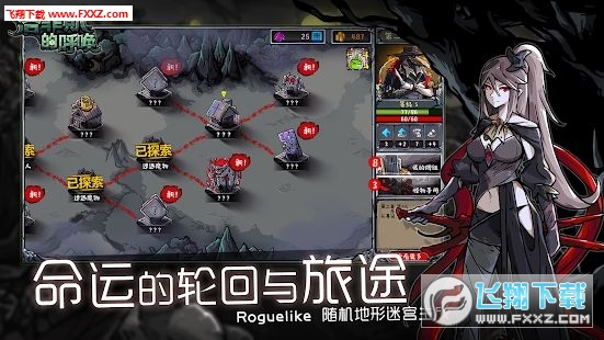 Lophis roguelike֙Cv1.0.3؈D0