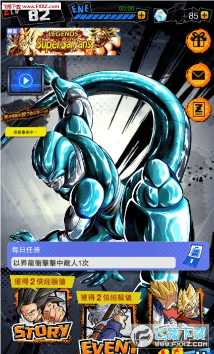 DB LEGENDS(鼤fH޸İ)V1.36.0؈D3