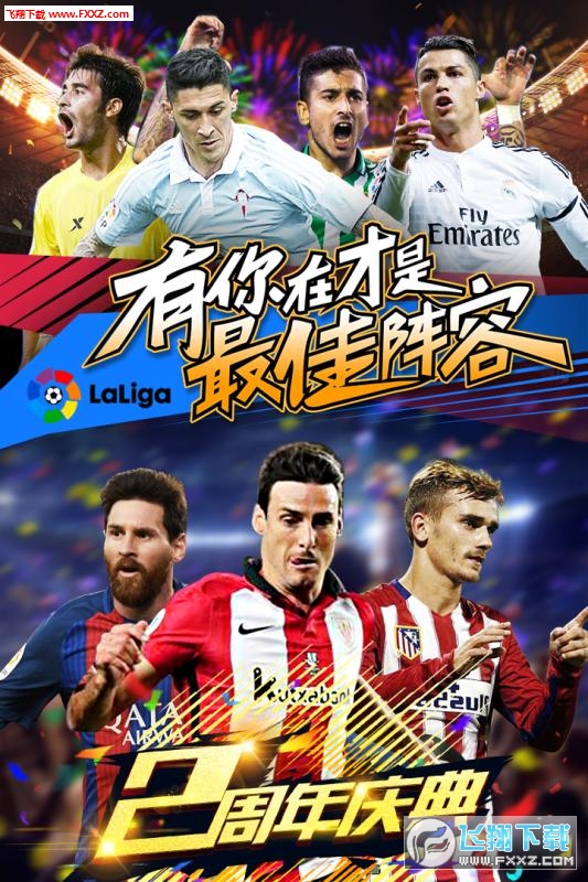 (fifa2016[)apk4.2.0؈D0