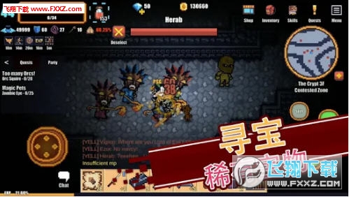 Pixel Knights Online(TʿONLINEh)1.20؈D1