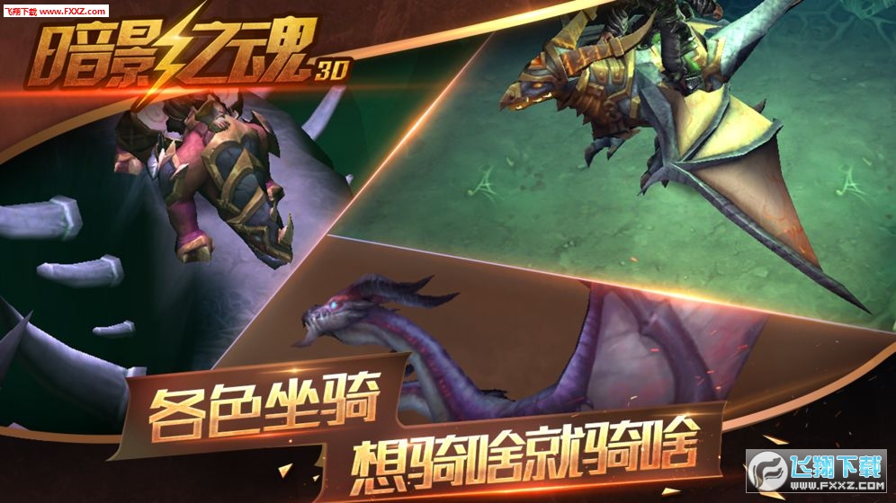 Hunter Legend(Ӱ֮[ٷ)v1.1.8؈D0