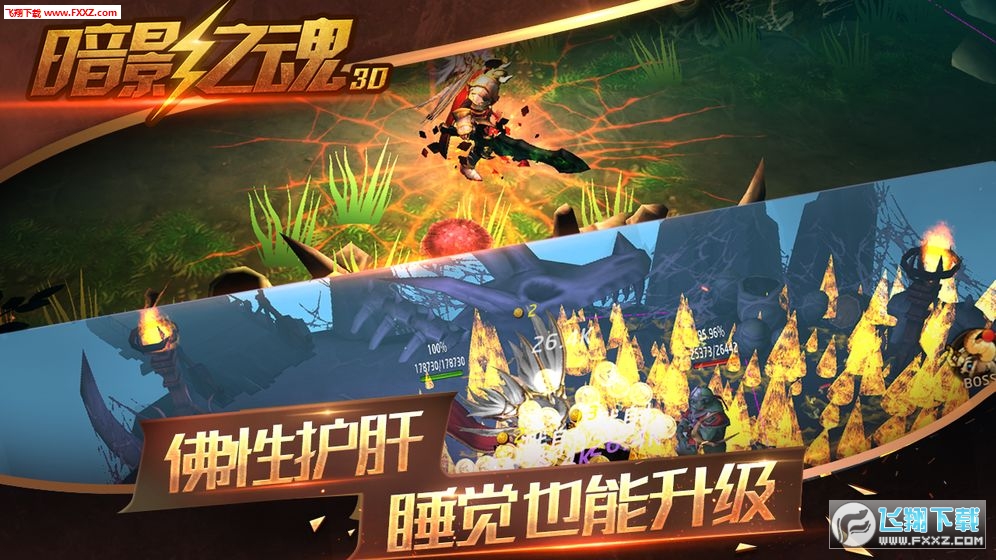 Hunter Legend(Ӱ֮[ٷ)v1.1.8؈D3