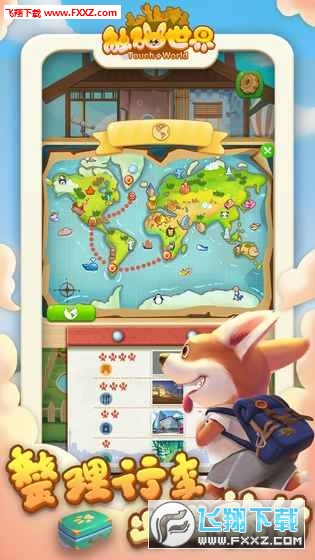 |touch world׿v1.6.9339؈D3