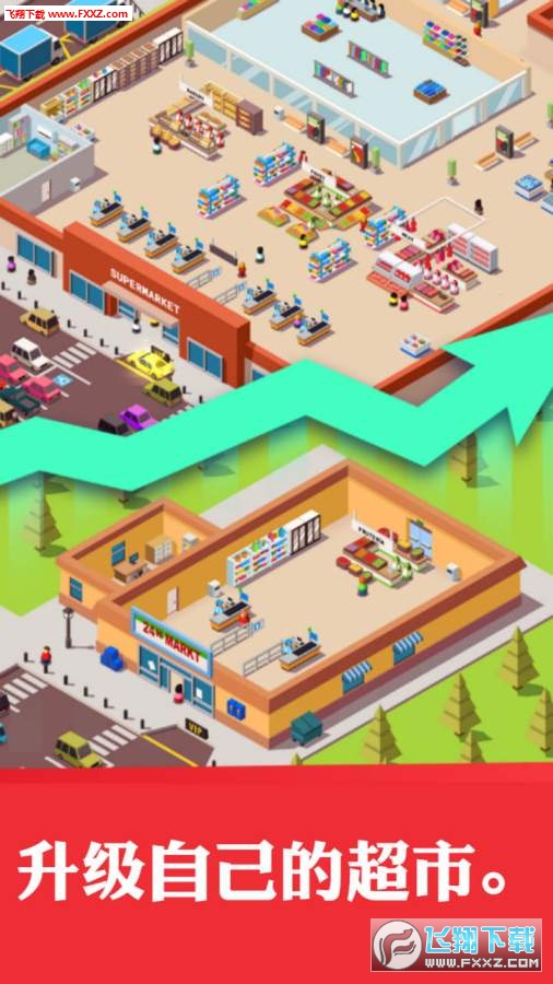 Idle Supermarket Tycoonٷv1.03؈D2