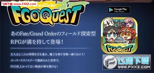 FGO Quest(FGO˹RPG[)1.0.0؈D0