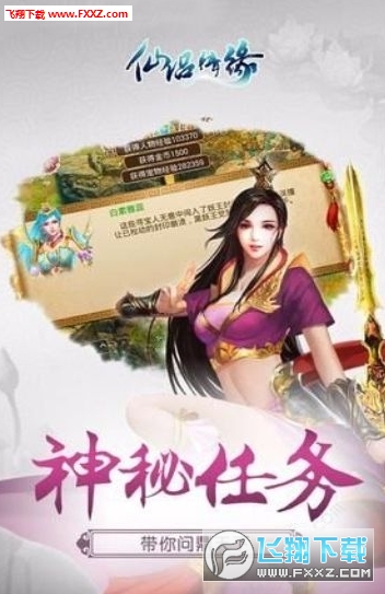 ɼo֮ɂH龉apk1.33.3؈D1