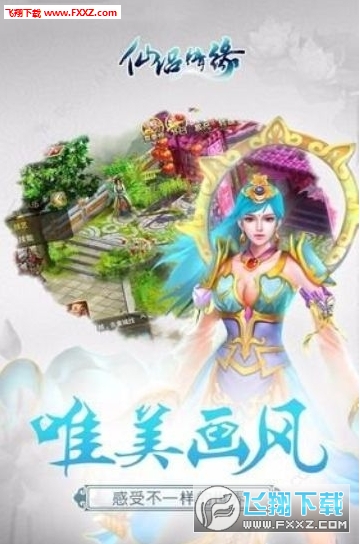 ɼo֮ɂH龉apk1.33.3؈D2