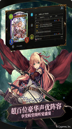 Shadowverse(Ӱ֮Ԋշ)3.5.2ٷ؈D1