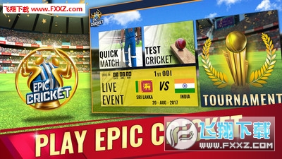 Epic Cricket[1.0؈D1