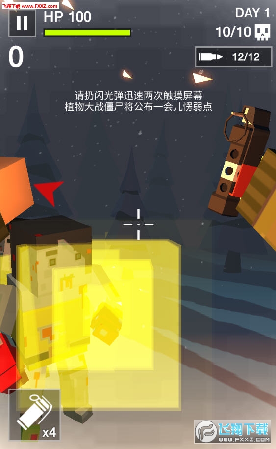 CubeZombieKiller(K[)1.0.4؈D2