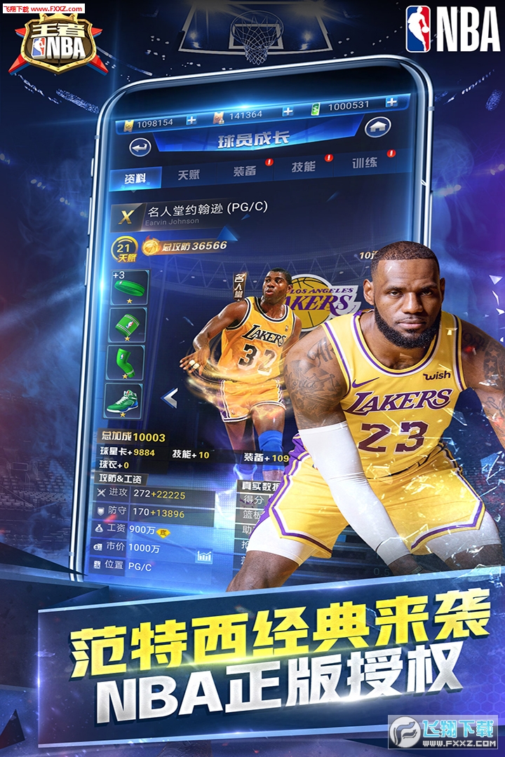 NBAٷ4.4.0؈D0