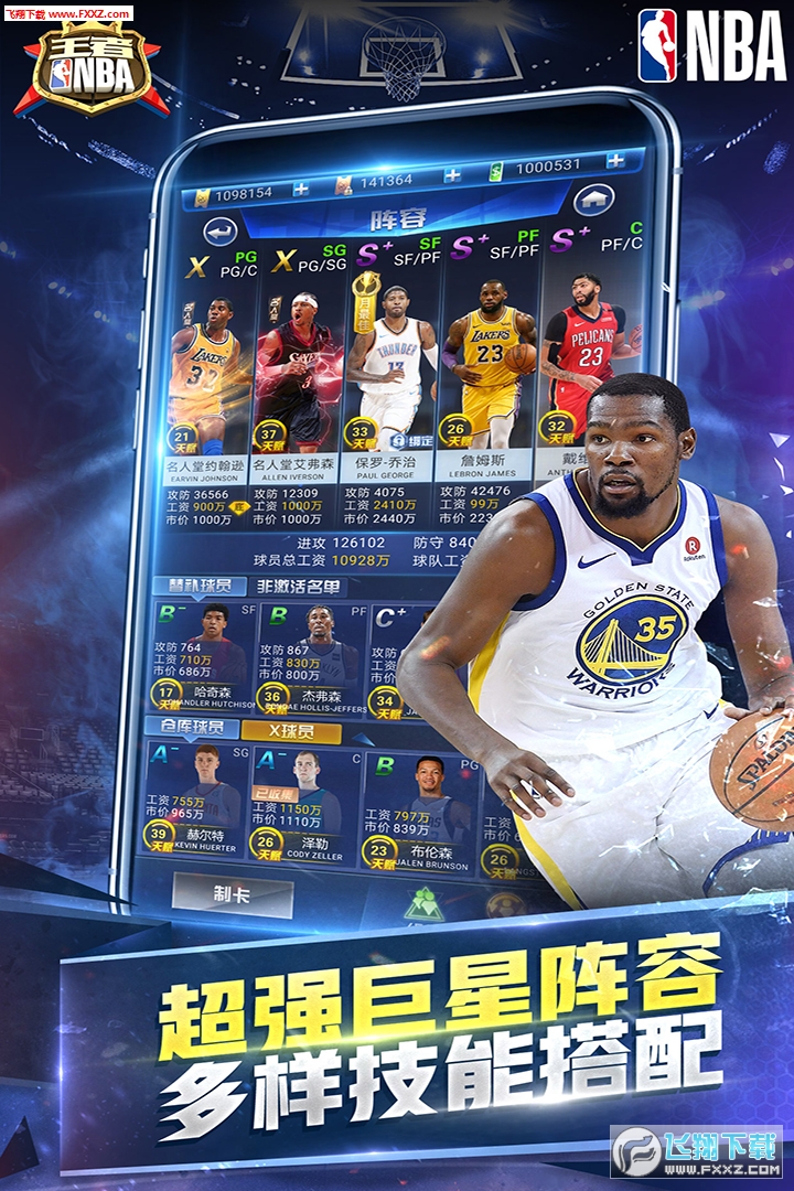 NBAٷ4.4.0؈D1