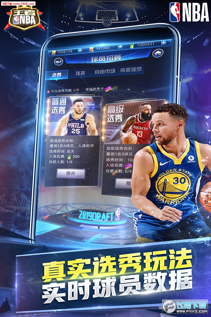 NBAٷ4.4.0؈D3