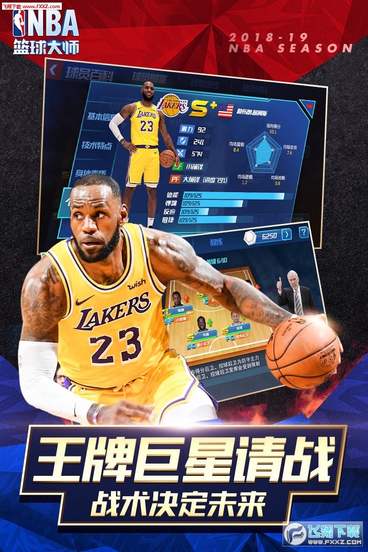 NBA@֙C[v5.0.5؈D0