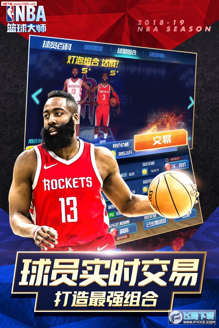 NBA@֙C[v5.0.5؈D1