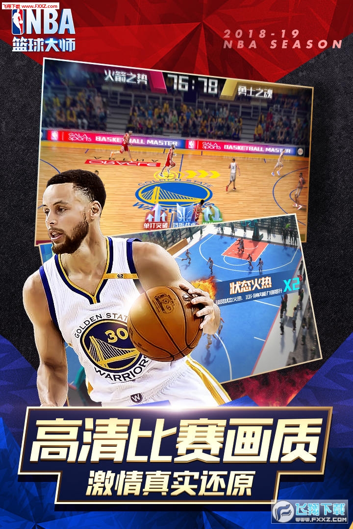 NBA@֙C[v5.0.5؈D2