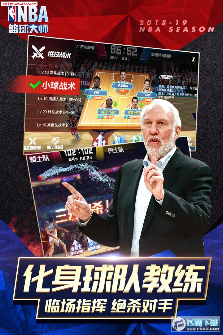 NBA@֙C[v5.0.5؈D3